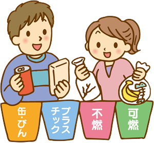 ごみ出しルール